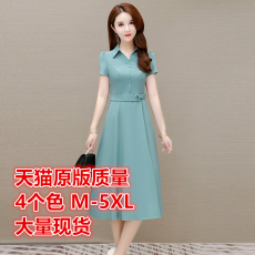 批发2025新款<b class='q'>夏</b>装POLO领女神范气质减龄中长款收腰显瘦短袖纯色连衣裙