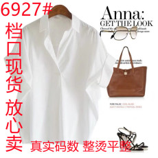 批发品牌专柜撤柜女装外贸原单清仓剪标 棉质白色宽松蝙蝠袖V领<b class='q'>衬衫</b>夏