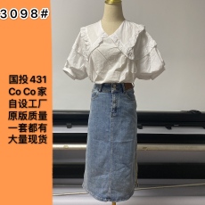 大颖家  夏季新款木耳边衬衫➕A字半身牛仔裙