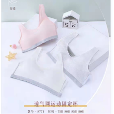 批发发育纯棉一体式内衣固定杯防凸点运动背心文胸~2件装