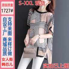 批发2025夏新款欧货大码蝙蝠袖<b class='q'>雪纺</b><b class='q'>衫</b>短袖高级感女上衣设计感女小众