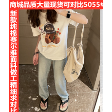 批发Seven4<b class='q'>lee</b>会呼吸的牛仔 复古浅蓝色<b class='q'>牛仔裤</b>女夏高腰宽松直筒拖地裤