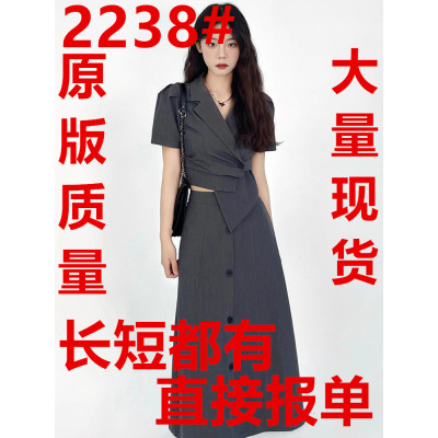 一颗小野莓休闲时尚小西装套装女夏季2022新款韩版宽松两件套