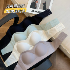 张贝贝 5月20号 20点 蹦迪不掉 无痕无钢圈 轻盈一体柔雾杯