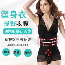 批发<b class='q'>产后</b><b class='q'>收腹</b>肚子束腰衣紧身燃脂塑形塑身衣连体减肥瘦身衣美体内衣女