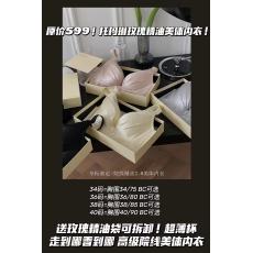 批发MISSXIDI蜜<b class='q'>思</b>晢迪专柜高定院线精油2.0<b class='q'>美</b>体精油<b class='q'>内衣</b>