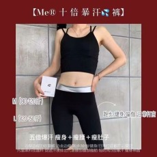 批发10倍暴汗裤五分裤子女内里收腹<b class='q'>燃</b><b class='q'>脂</b>提臀瑜伽健身裤外穿打底裤