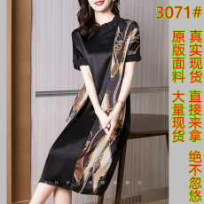 醋酸面料连衣裙高端女夏季2022年新款奢华妈妈装国际大牌气质裙子