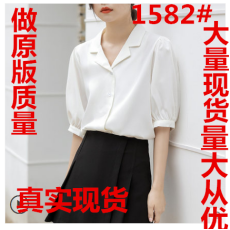 批发法式通勤白色短袖衬衫女夏季薄款气质百搭显瘦职业泡泡袖<b class='q'>雪纺</b><b class='q'>上衣</b>