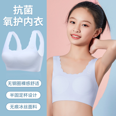 女童冰丝内衣少女发育期小学生初中生夏季薄款房凸点背心文胸抹胸