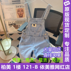 清仓专柜捡漏牛仔背带裤小个子女盐甜系新款爱心贴标宽松休闲短裤