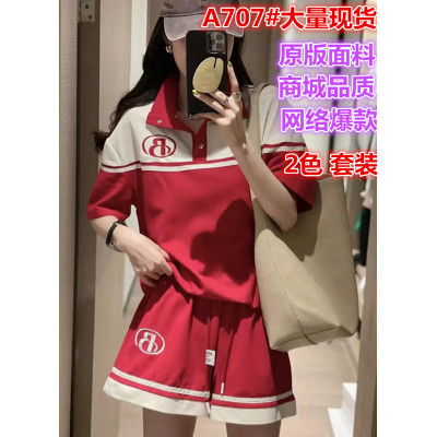 网红时尚套装女夏撞色短袖T恤刺绣字母+休闲短裤跑步运动服两件套