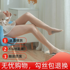 批发秋季薄款高腰收腹打底裤女胖mm<b class='q'>丝袜</b>连裤袜加<b class='q'>大码</b>弹力打底袜