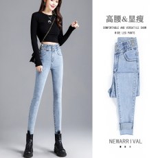 实拍高腰牛仔裤女2023春秋装弹力修身显瘦铅笔裤女士黑色小脚裤子