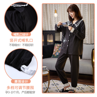 秋季6535棉月子服孕妇哺乳长袖睡衣女怀孕期时尚家居服