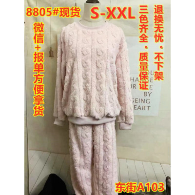 珊瑚绒睡衣女冬季加厚加绒家居服法兰绒2021年新保暖套装秋冬款