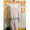 珊瑚绒睡衣女冬季加厚加绒家居服法兰绒2021年新保暖套装秋冬款轮播图1