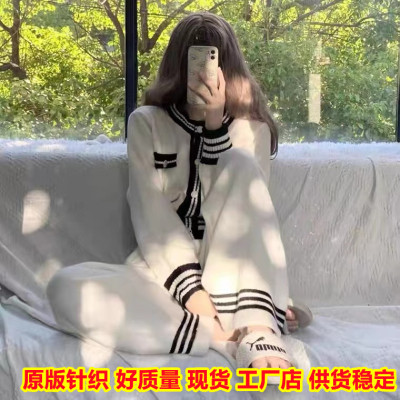 时尚套装秋冬2022新款女小香名媛风气质阔腿裤针织两件套