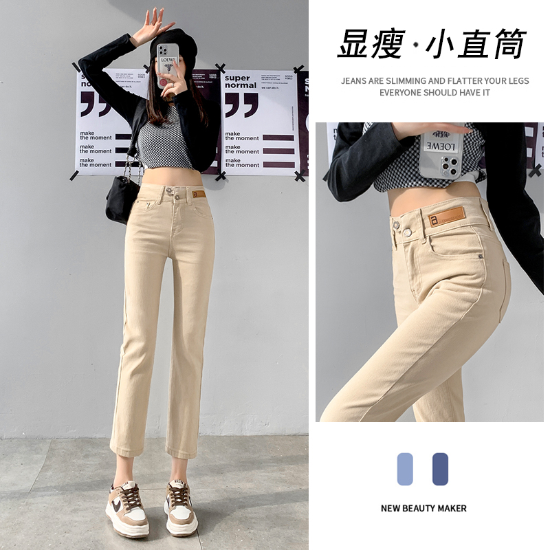 Cigarette pants women's jeans spring and autumn high waist slimming tall loose nine-point cigarette straight pants