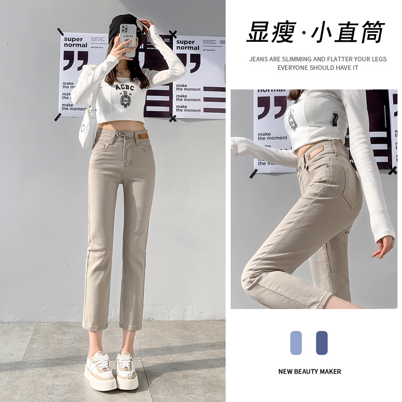 Cigarette pants women's jeans spring and autumn high waist slimming tall loose nine-point cigarette straight pants