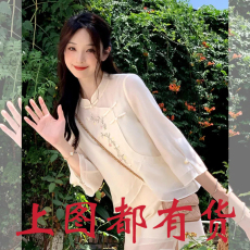 青山黛烟云改良旗袍复古盘扣上衣新中式国风气质短裤套装