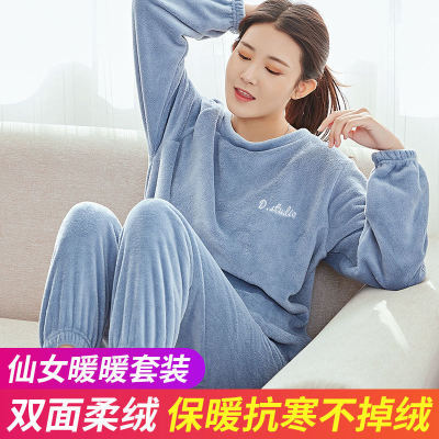 2022秋冬新款家居服仙女暖暖裤套装保暖舒适家居服两件套