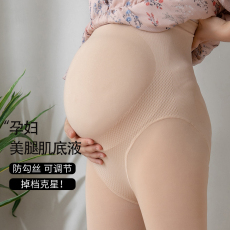 批发实拍孕妇蜂窝无痕春秋<b class='q'>大码</b>托腹打底袜<b class='q'>丝袜</b>光腿神器不掉档可调节