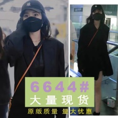 批发秋季新款<b class='q'>杨幂</b>白鹿明星<b class='q'>同款</b>黑色垫肩西装小众今年流行的高级外套女