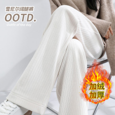 批发优质雪尼尔面料 灯芯绒阔腿裤女<b class='q'>冬</b>高腰垂感加绒直筒休闲裤