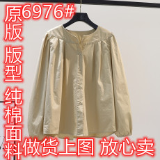 批发卡其色圆领灯笼袖褶皱棉布女士衬衫秋季韩版设计感宽松<b class='q'>文艺</b><b class='q'>范</b>上衣