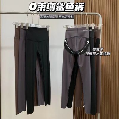 22春秋ins超火弹力鲨鱼皮打底九分紧身健美瑜伽裤黑色无痕外穿女