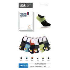 批发混色6双 男船袜100%棉防臭抗菌男<b class='q'>短袜</b>网眼透气<b class='q'>男士</b>运动袜