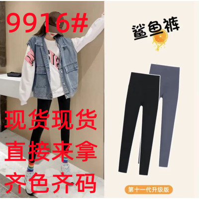 杨胖胖专属 鲨鱼裤女外穿高腰打底裤春秋薄款显瘦芭比瑜伽裤