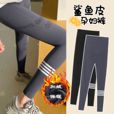 2025秋冬新款孕妇裤鲨鱼皮打底裤加绒瘦腿时尚百搭瑜伽裤黑色裤