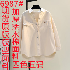 批发米白色水洗棉衬衫短外套女2026新款韩版宽松休闲衬衣<b class='q'>开衫</b>上衣