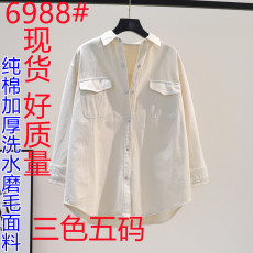 批发杏色磨毛棉外套女加厚衬衫2026秋韩版文艺范宽松中长款衬衣<b class='q'>开衫</b>