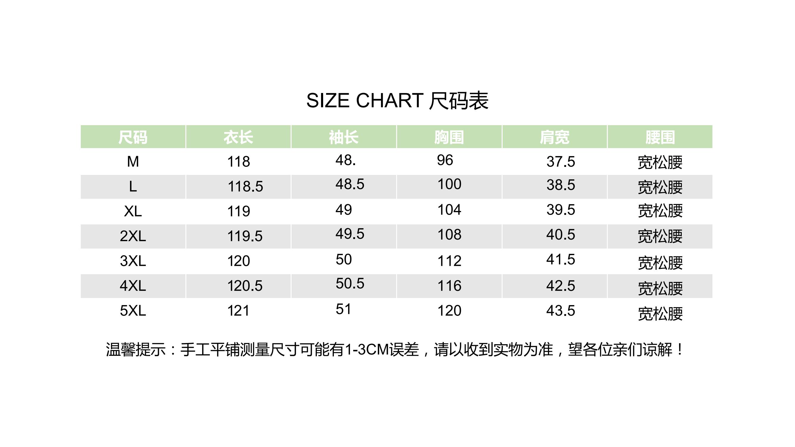 拼多多衣服尺码表图片