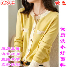 批发<b class='q'>梵</b><b class='q'>希</b><b class='q'>蔓</b>温柔显白香风针织衫上衣女2023早春新款设计感小众开衫毛衣