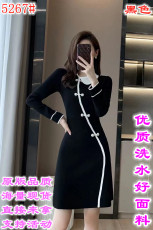 2022秋季新款高级感复古风长袖新中式国风连衣裙女黑色针织旗袍裙