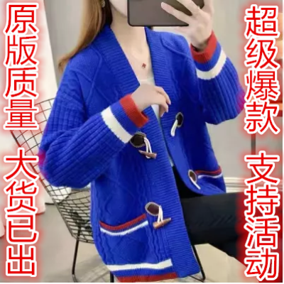 2022秋冬网红爆版牛角扣宽松百搭潮牌大版毛衣女装外套