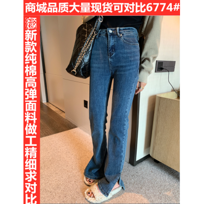 A7seven秋季深蓝色微喇叭牛仔裤女高腰直筒修身显瘦开叉拖地裤子