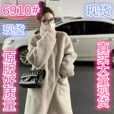 环保皮毛一体大衣女冬季韩版水貂绒中长款过膝立领毛毛绒皮草外套