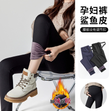 批发实拍 2025新款孕妇鲨鱼皮加厚高腰瑜伽托腹加绒<b class='q'>打底裤</b>鲨鱼皮长裤