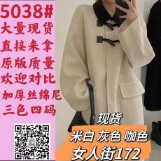 2022新款双面羊绒大衣女韩系牛角扣羊毛呢外套高级感中长款秋冬季