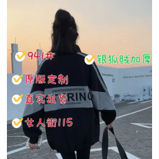 批发2020秋<b class='q'>冬</b>新款宽松半高领韩版拼接运动加绒加厚卫衣女慵懒风ins潮