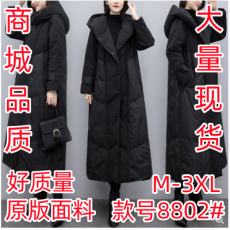 2022新款大码女装冬季洋气加厚外套韩版宽松超长款长过膝皮羽绒服