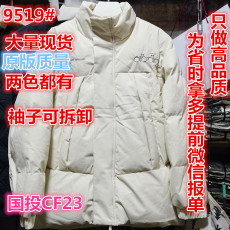 批发橘子树在哪儿袖子可拆卸两穿棉服外套女秋冬季韩版宽松百搭棉衣潮