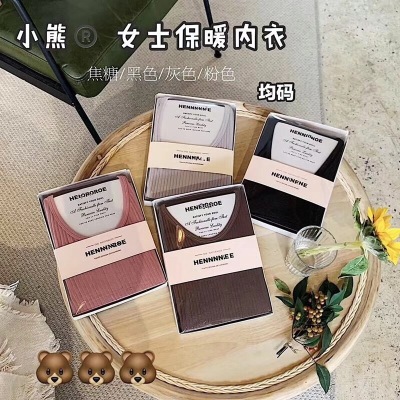 小熊套装秋冬新款少女保暖内衣套装竖条纹女螺纹圆领无缝美体内衣