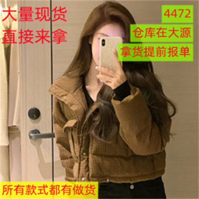 2022秋季新款时尚百搭洋气名媛短款羽绒服外套韩版设计感显瘦年轻