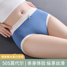 批发9675#中腰<b class='q'>女</b>士<b class='q'>内裤</b>莫代尔日韩风少<b class='q'>女</b>款三角裤头抖音跨境热销现货